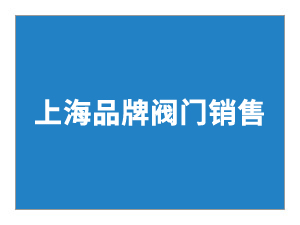 几种不同阀门泄漏检测方法